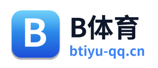 B体育